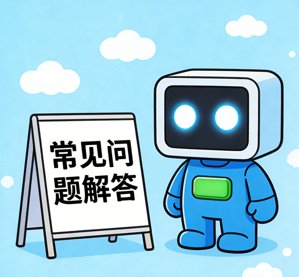 宁波麻将糊了常见问题